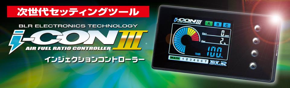 I Con Iii Products Blr